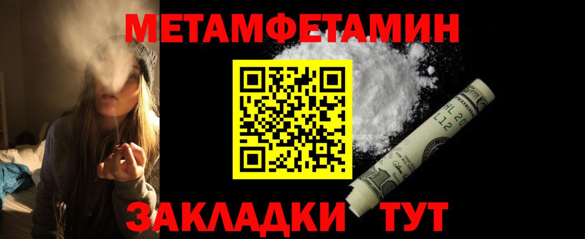 Амфетамин  Вход с VPN  Амфетамин  Воткинск  АМФ VHQ 