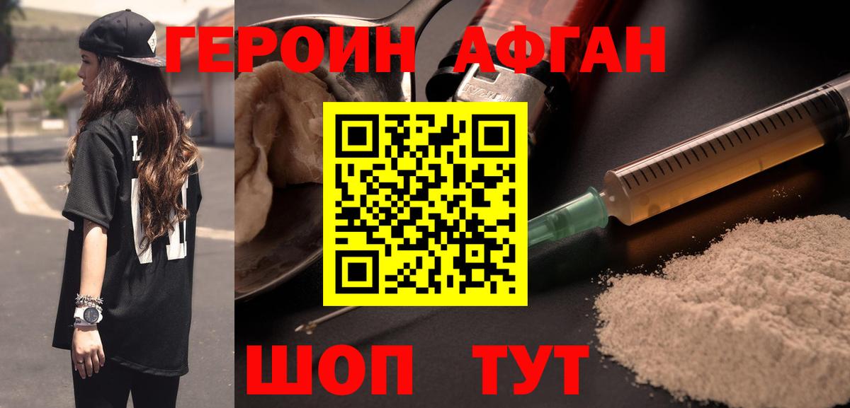 MDMA  Гашиш  Канабис  Вход с VPN  Воткинск  Меф МЯУ МЯУ  