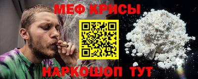 spice Донской