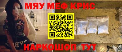 spice Донской