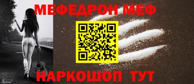 spice Донской