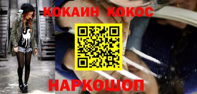 spice Донской