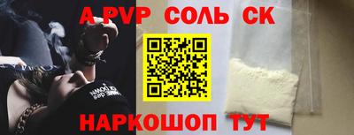 твердый Донецк