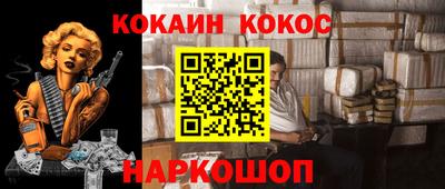 spice Донской