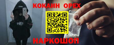 spice Донской