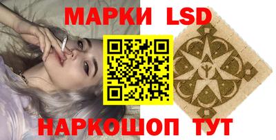 spice Донской