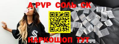твердый Донецк