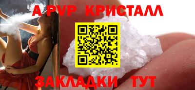 твердый Донецк
