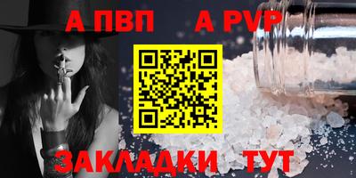 твердый Донецк