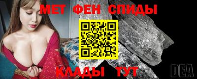 spice Донской