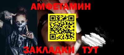 spice Донской