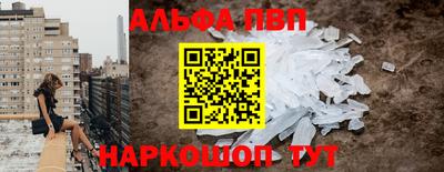 spice Донской