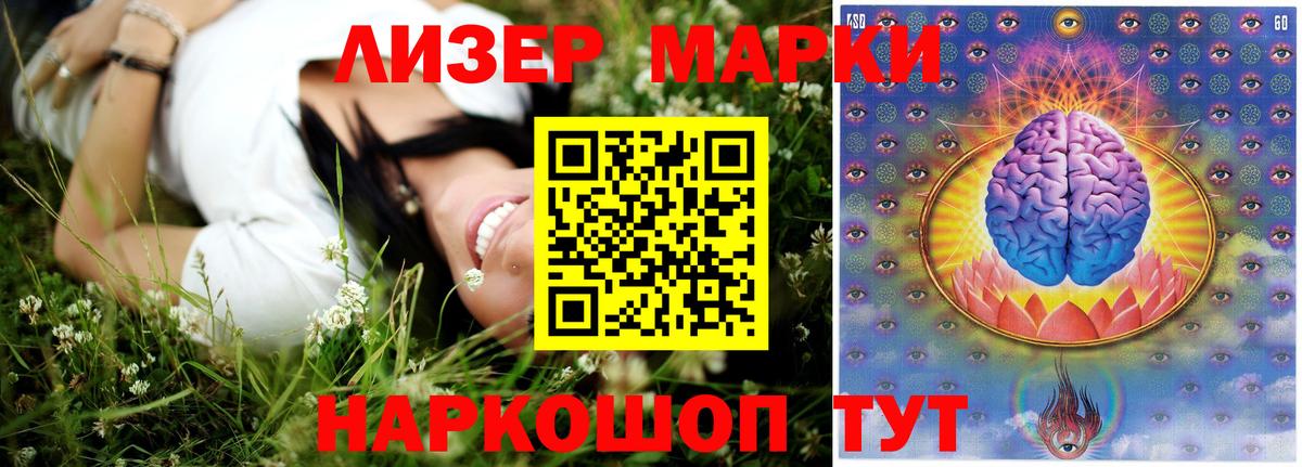 LSD-25 экстази ecstasy  Лсд 25 экстази ecstasy  Воткинск  Вход с VPN 