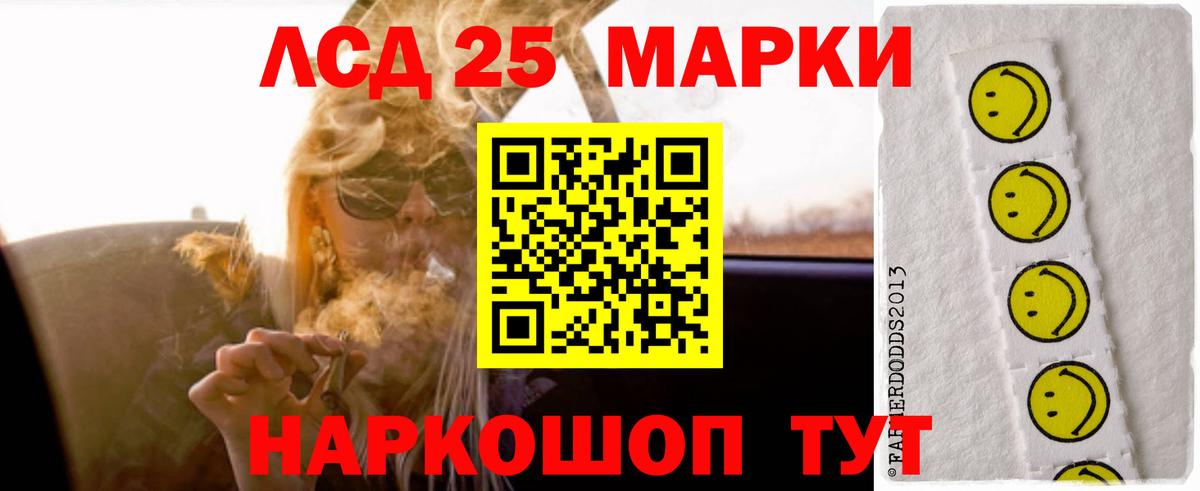 ЛСД экстази кислота Воткинск