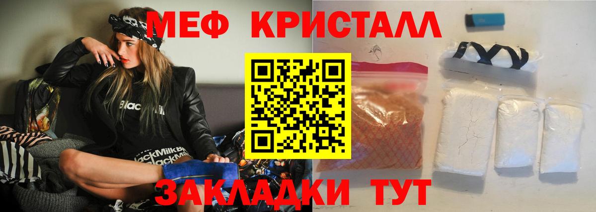 Кетамин Воткинск
