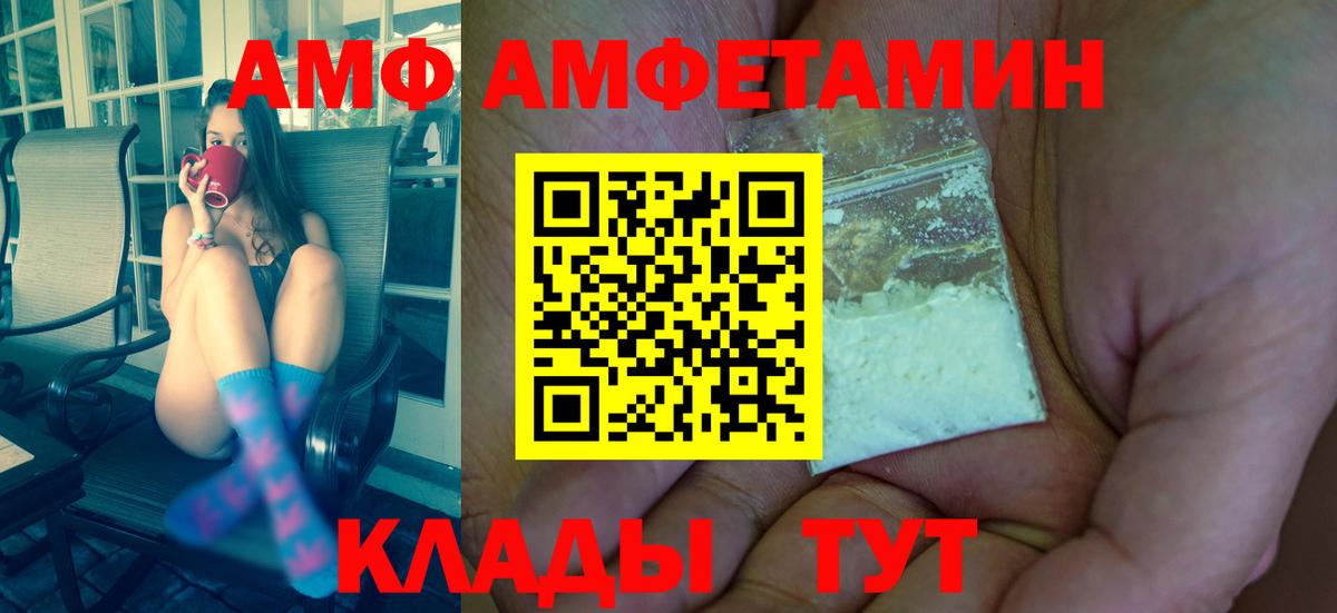 Воткинск  МЕТАМФЕТАМИН мет  МЕТАМФЕТАМИН мет  Вход с VPN 