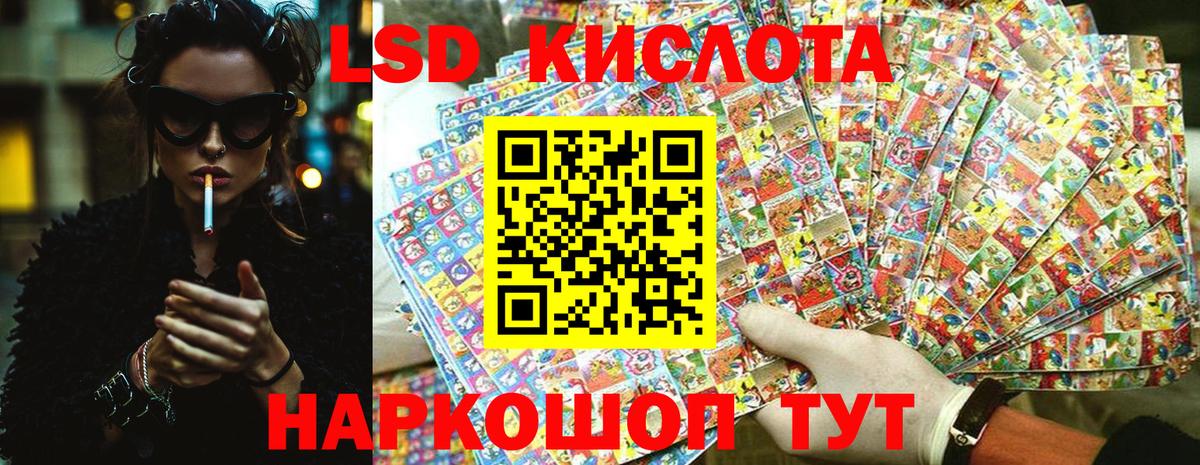 Воткинск  Марки 25I-NBOMe 1,8мг  закладка  Вход с VPN 