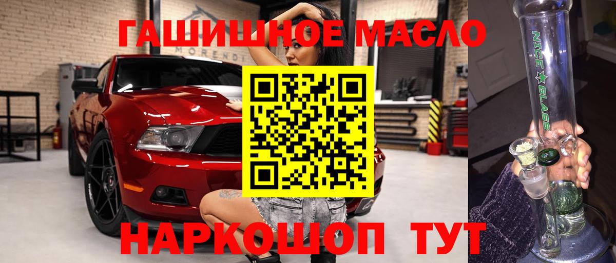 Дистиллят ТГК концентрат Воткинск