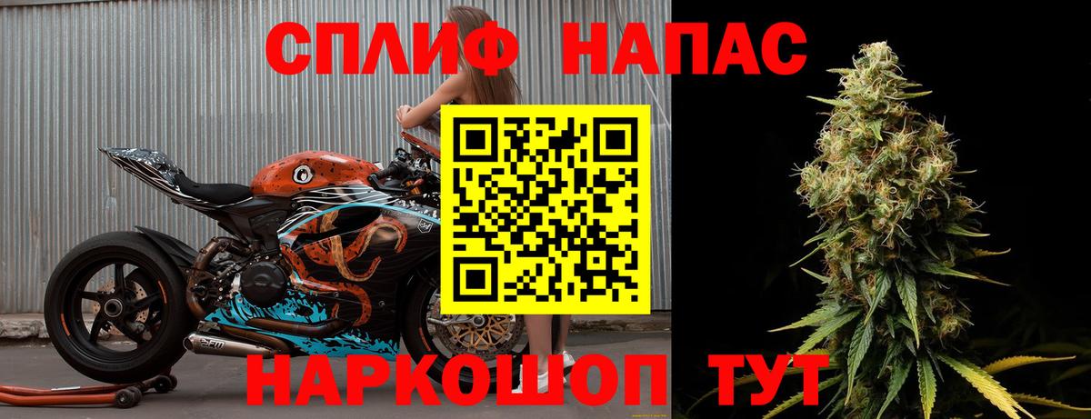 МАРИХУАНА тримм Воткинск