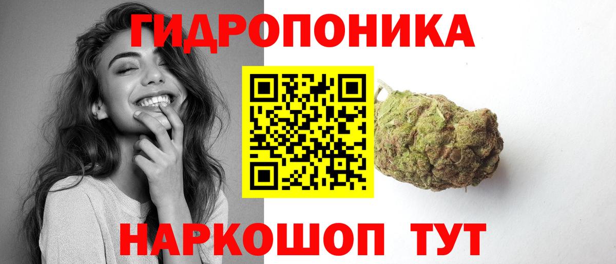 МАРИХУАНА VHQ  Вход с VPN  Воткинск  Шишки марихуана Amnesia  Конопля Bruce Banner  Бошки Шишки THC 21% 
